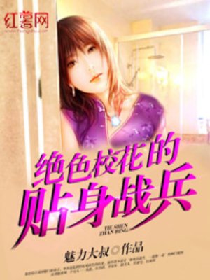 ?；ㄌ砀呤肿钚抡鹿?jié)免費閱讀攻略及步驟指南