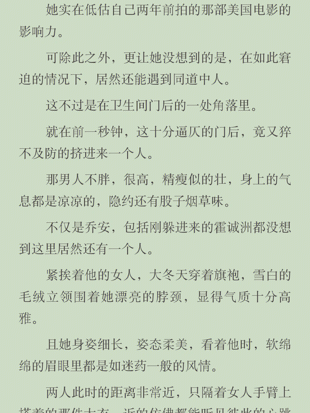 喬錦安顧景洲最新章節(jié),喬錦安顧景洲最新章節(jié)，小巷中的隱秘美味