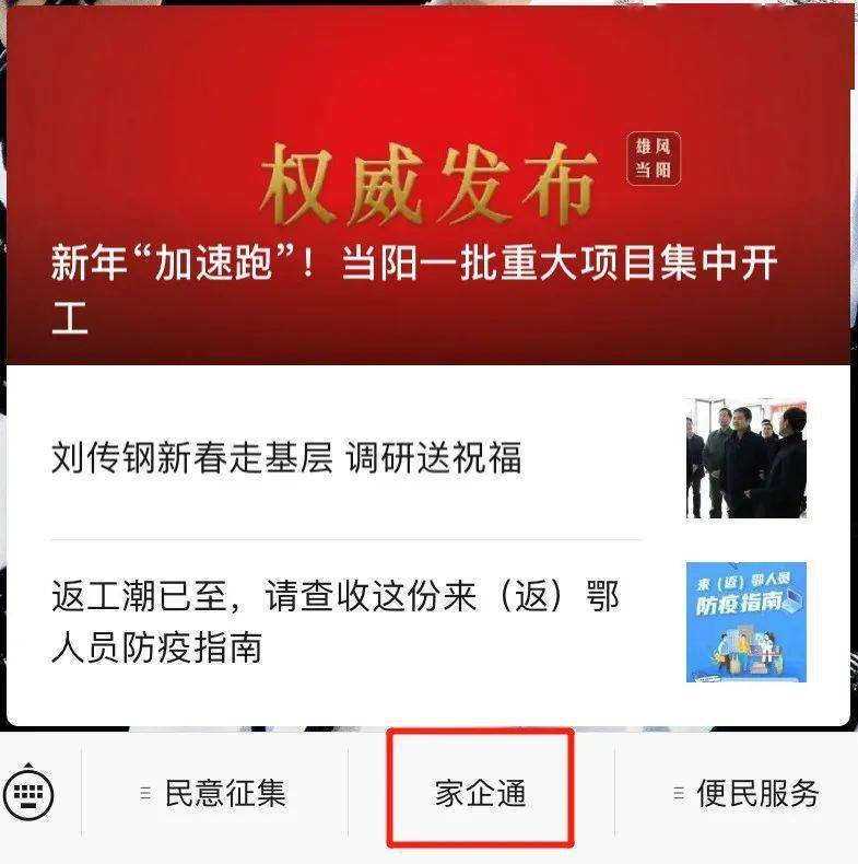 新沂招聘網(wǎng)最新招聘信息查詢，探尋職業(yè)發(fā)展的熱門(mén)機(jī)遇
