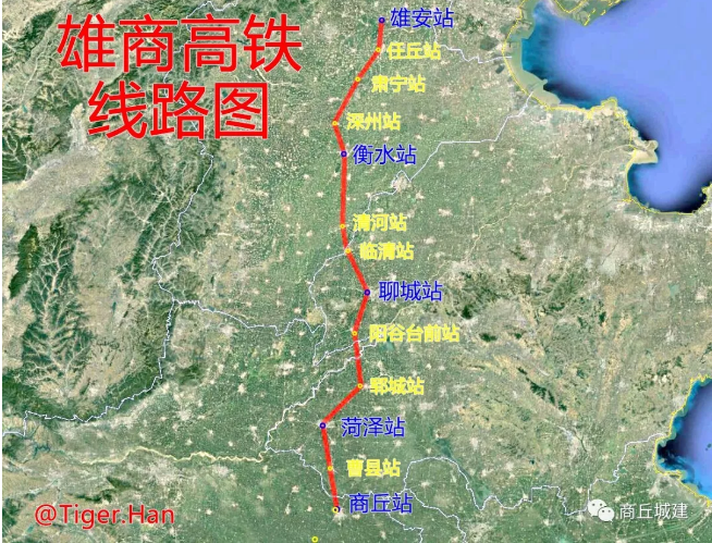 京雄商高鐵最新消息,京雄商高鐵最新消息，建設(shè)進(jìn)展、影響及未來(lái)展望