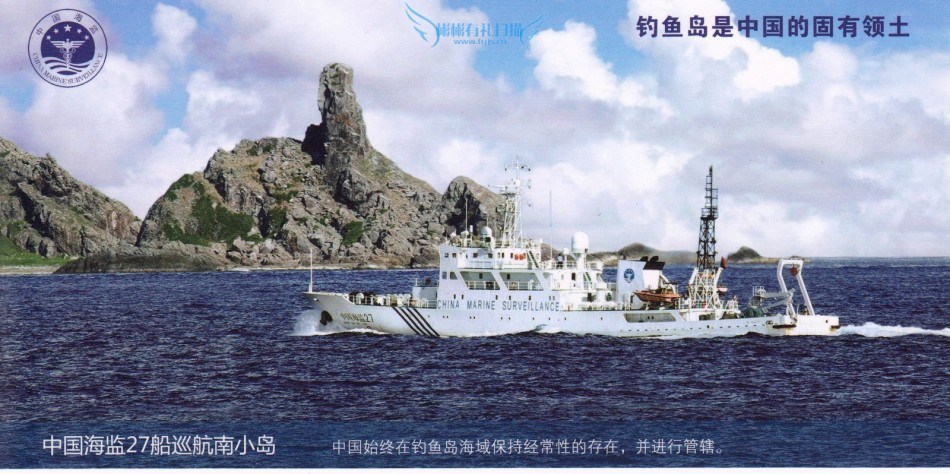 鉤魚島最新消息開(kāi)戰(zhàn)2024,關(guān)于鉤魚島最新消息開(kāi)戰(zhàn)2024的分析