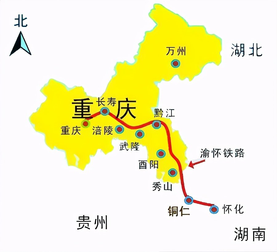 重慶渝懷高鐵最新進(jìn)展及論述