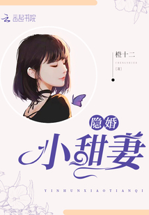 陸少蜜愛甜妻最新章節(jié),陸少蜜愛甜妻最新章節(jié)，小巷中的甜蜜誘惑