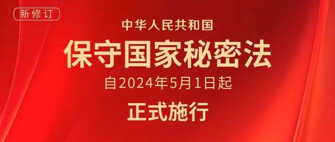 2024年中國最新法律,2024年中國最新法律科技產(chǎn)品，引領(lǐng)法治新時代，體驗科技重塑生活