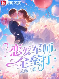 羅軍丁涵7月最新章節(jié)，小紅書熱推，精彩持續(xù)更新！