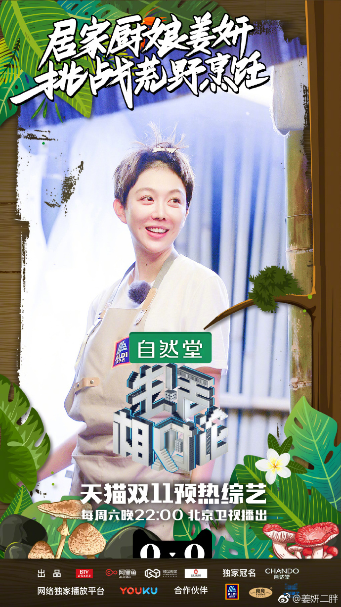 生活相對論最新一期，探索現(xiàn)代生活的新維度