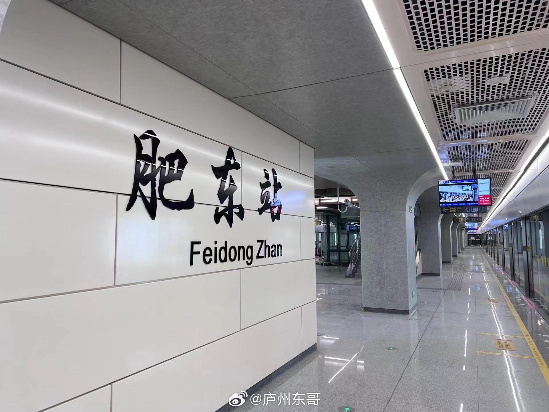 運動場館燈具 第207頁