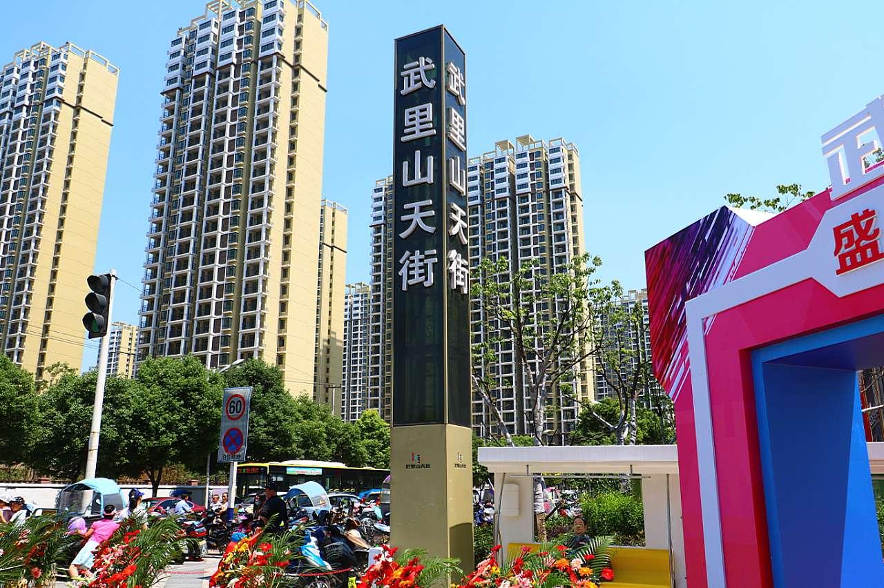 武里山天街最新動態(tài)，變化中的力量與學(xué)習(xí)帶來的自信與成就感