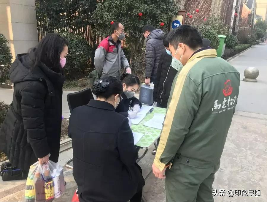 阜陽恒大御景最新動向,阜陽恒大御景最新動向，全面指南