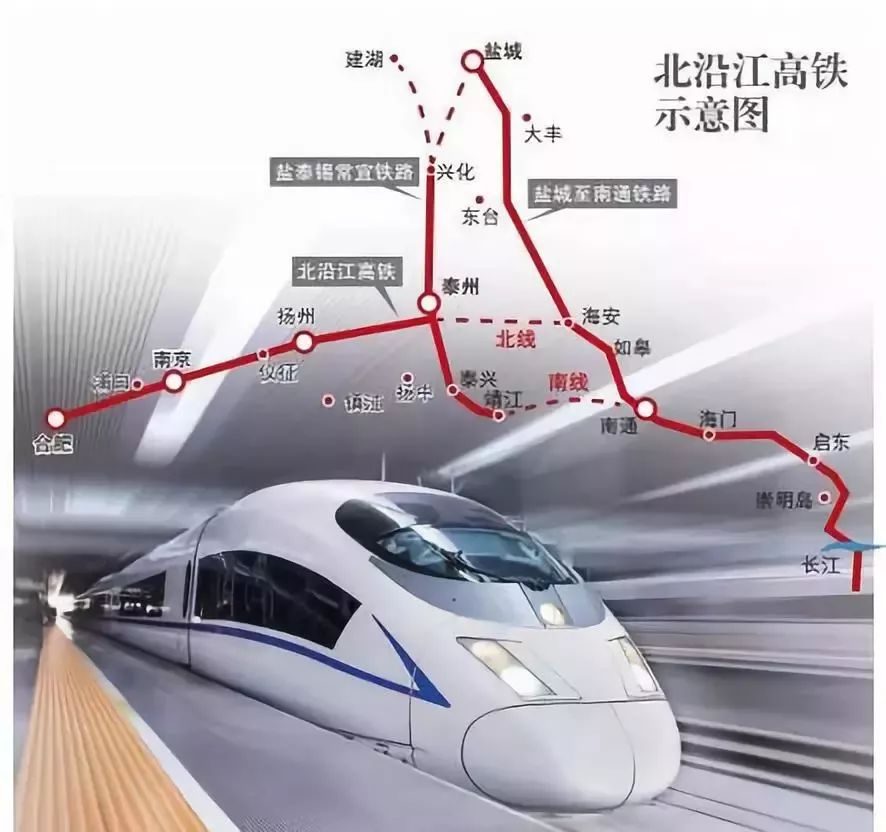 滬北沿江高鐵最新動(dòng)態(tài)，科技與速度融合，重塑高鐵出行新體驗(yàn)