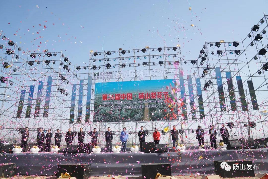 碭山撤縣建市最新動態(tài)，地方發(fā)展的深度探討