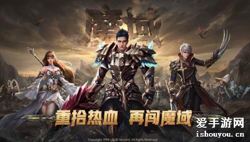魔域手游新區(qū)啟航，冒險(xiǎn)故事再啟新篇章