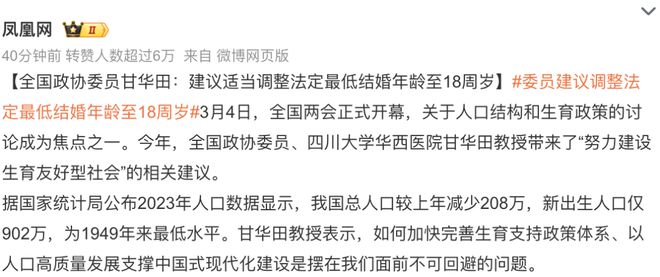 最新結(jié)婚年齡法律規(guī)定，觀點(diǎn)闡述與分析