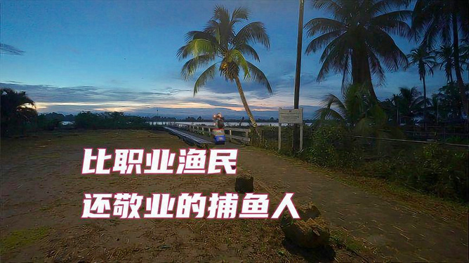 打魚曬網(wǎng)最新一期聚焦觀點(diǎn)之爭的視頻報道