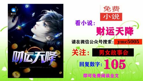 陸原小說(shuō)免費(fèi)閱讀全文，最新章節(jié)與版權(quán)維護(hù)探討