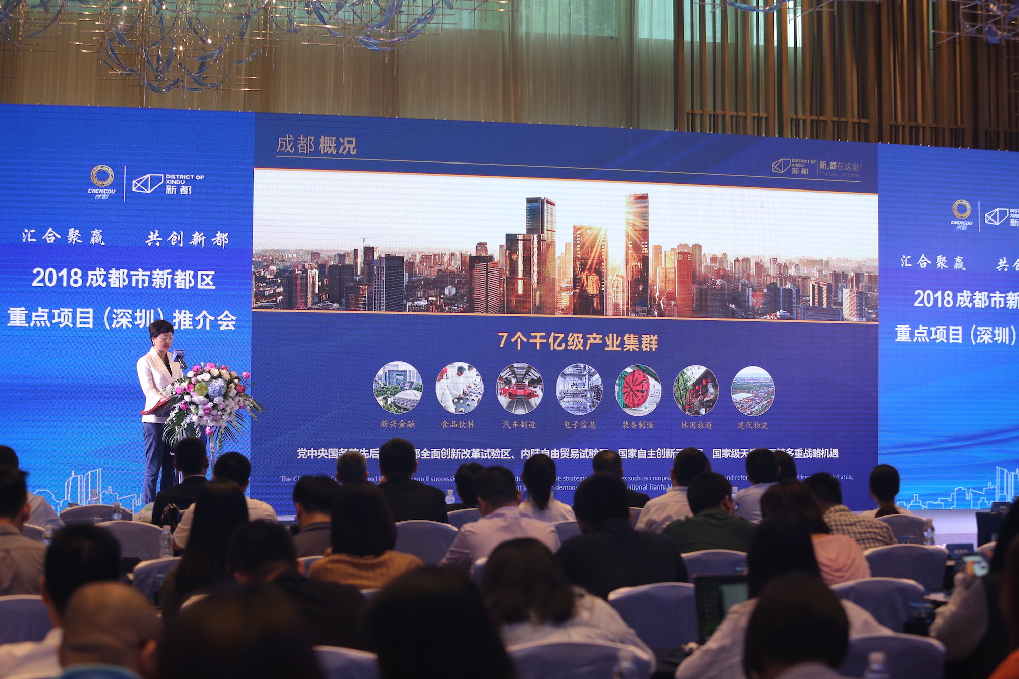 成都市新都區(qū)最新招聘火熱啟動，職位火熱等你來選！