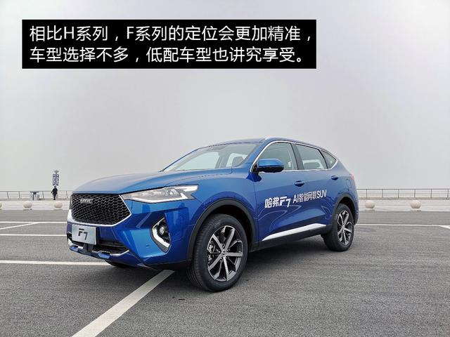 哈弗WEY01啟程探尋之旅，最新消息揭秘，自然之旅展現內心寧靜的力量