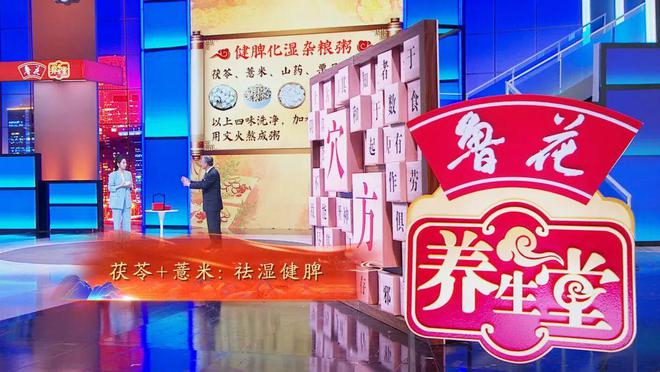 科技養(yǎng)生新紀元，養(yǎng)生堂最新一期視頻的高科技產(chǎn)品體驗之旅