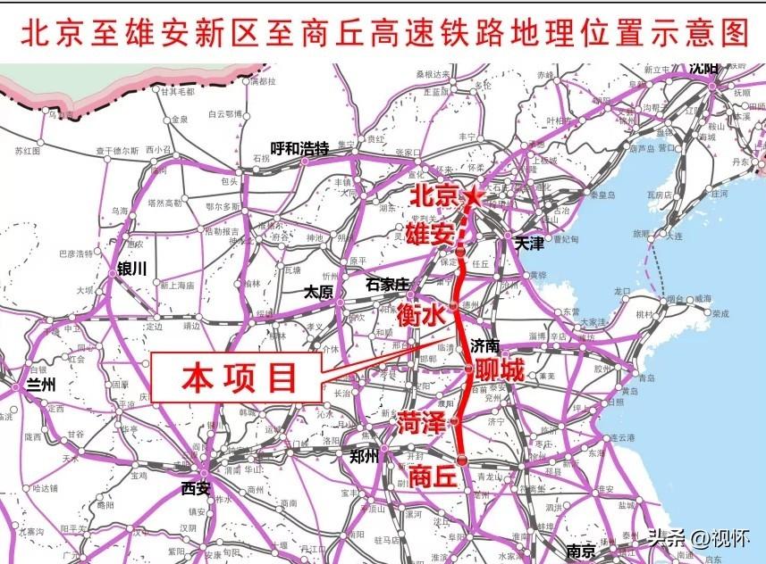 京九高鐵鄆城最新動態(tài)，一路飛馳，助力夢想加速實現(xiàn)
