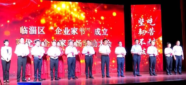 高鐵臨淄站最新消息概覽，最新進展與動態(tài)速遞