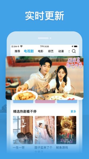 百威影視最新版引領影視新時代，科技震撼，生活瞬間點亮！