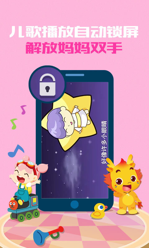 小伴龍下載安裝最新版，尋找內(nèi)心平靜的奇妙冒險之旅