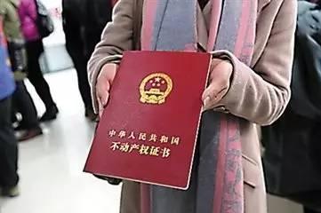 鄭州不動(dòng)產(chǎn)證最新動(dòng)態(tài)，一種觀點(diǎn)下的影響及分析