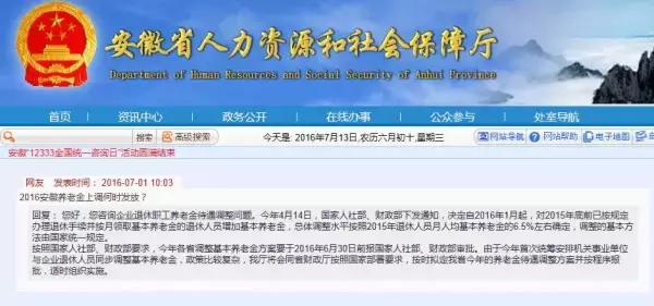 海興貼吧最新消息35頁(yè)，小城故事與情感紐帶熱議話題列表
