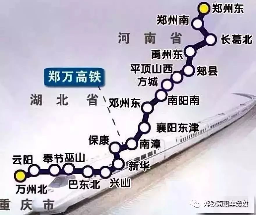 鄭萬(wàn)高鐵河南最新動(dòng)態(tài)，啟程自然之旅，探尋心靈寧?kù)o的秘境
