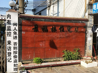 景福圍最新,景福圍最新，追溯歷史脈絡，探尋時代印記