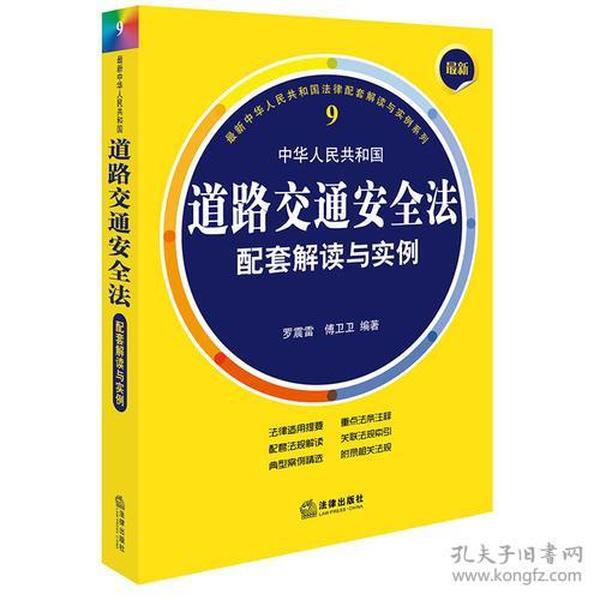 重磅揭秘，最新海交法引領(lǐng)海洋時代新篇章！