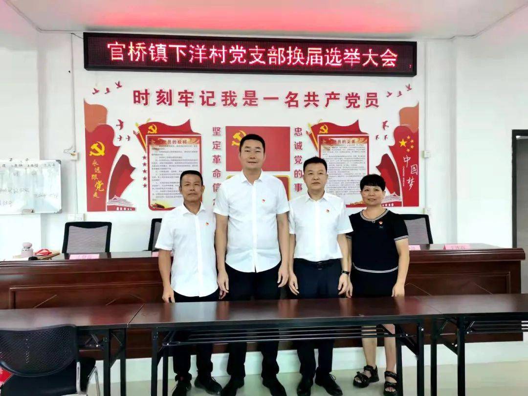 官橋最新熱點(diǎn)新聞聚焦，傳遞實(shí)時(shí)資訊速遞