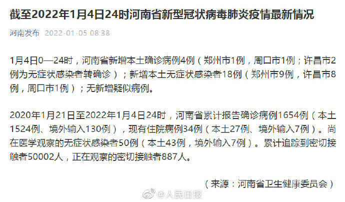 鄭州最新病例背后的自然探索之旅，尋找內(nèi)心的平和與喜悅