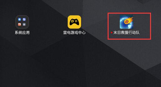 最新游戲圖標(biāo)，探索變化，開啟正能量冒險(xiǎn)之旅，自信成就夢想