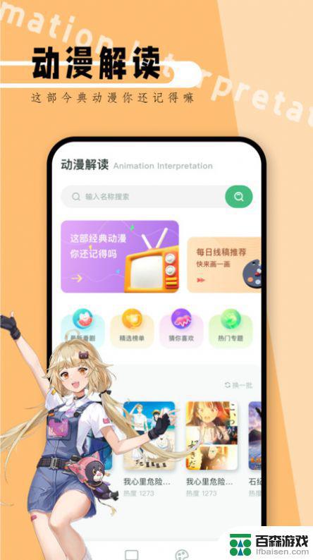 工程廠房燈具 第195頁