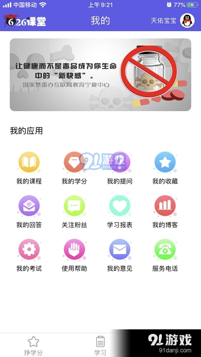 GDA最新版全新特性及未來應用展望