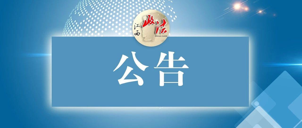 宜春羅氏最新,宜春羅氏最新，如何完成某項任務或學習某種技能的詳細步驟指南