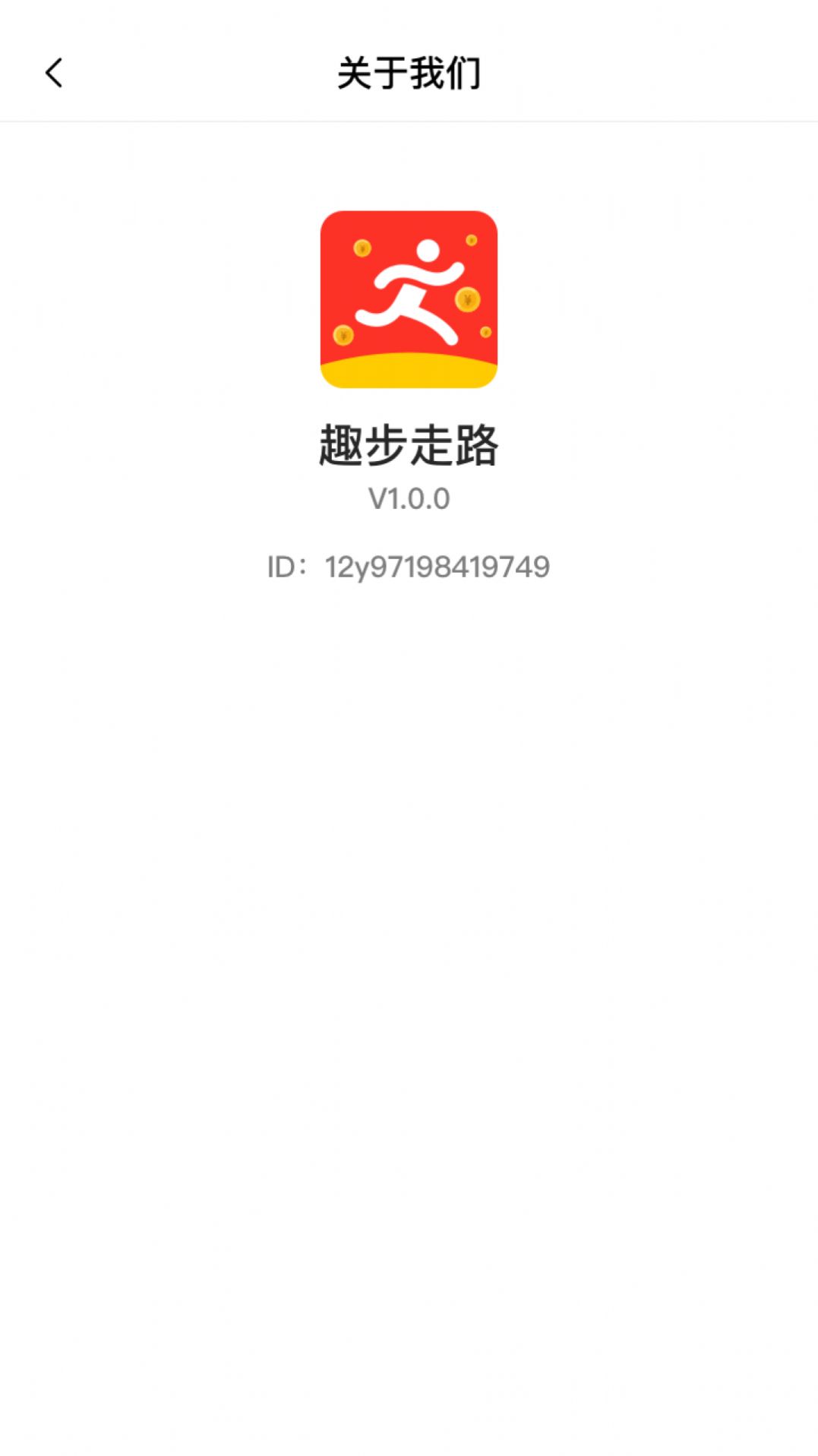 趣步3最新引領(lǐng)潮流風(fēng)暴，開創(chuàng)全新運(yùn)動(dòng)風(fēng)尚時(shí)代！