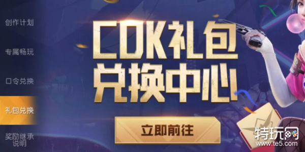 揭秘獨(dú)特小店Cokey最新兌換碼，探索小巷深處的驚喜寶藏
