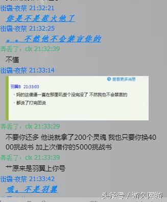 最新借號(hào)群，溫馨日常分享