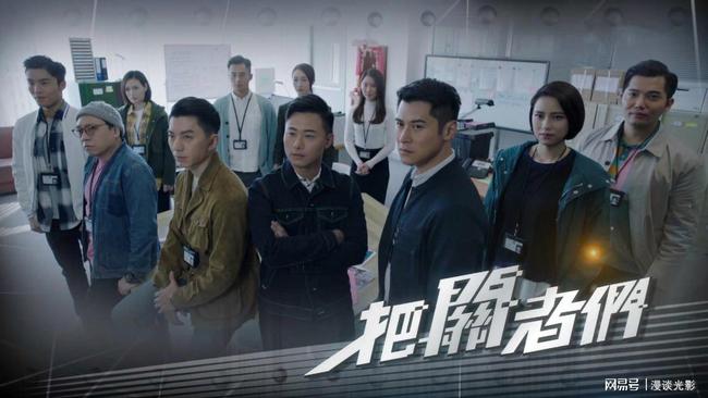 最新港劇刑偵風(fēng)暴來襲，懸疑港劇新巔峰！