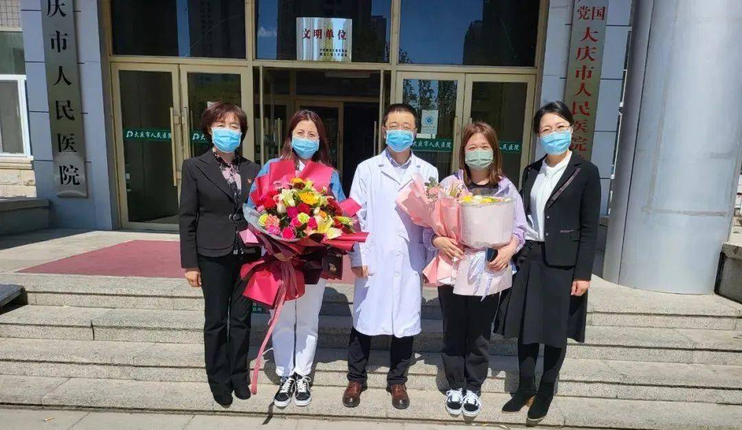大慶最新出院，變化、學(xué)習(xí)與自信的力量展現(xiàn)新生