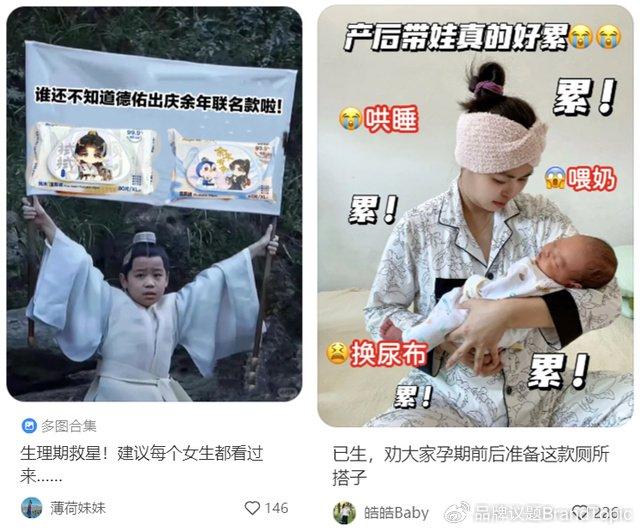 德佑最新廣告，時代印記的獨特風采