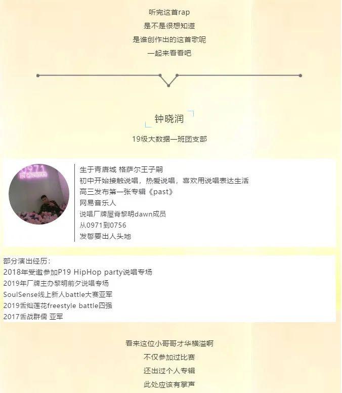 最新抗疫新語，變化中的自信與學(xué)習(xí)鑄就的成就