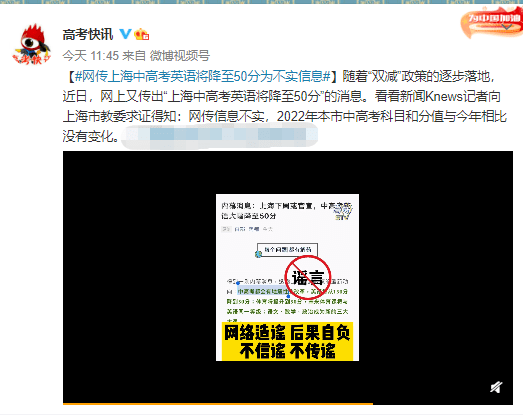 上海辟謠最新消息，自信與成長旋律在浦江之畔奏響壯麗篇章
