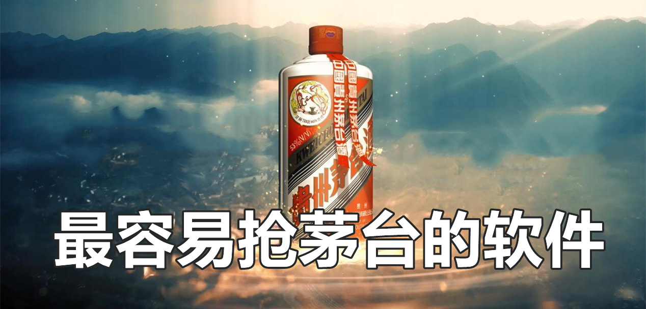 最新?lián)屆┡_平臺盛行，數(shù)字時代的搶酒大戰(zhàn)與變革同步前行