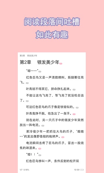關(guān)于探索自然美景的旅行指南，警惕非法破解版權(quán)風(fēng)險(xiǎn)
