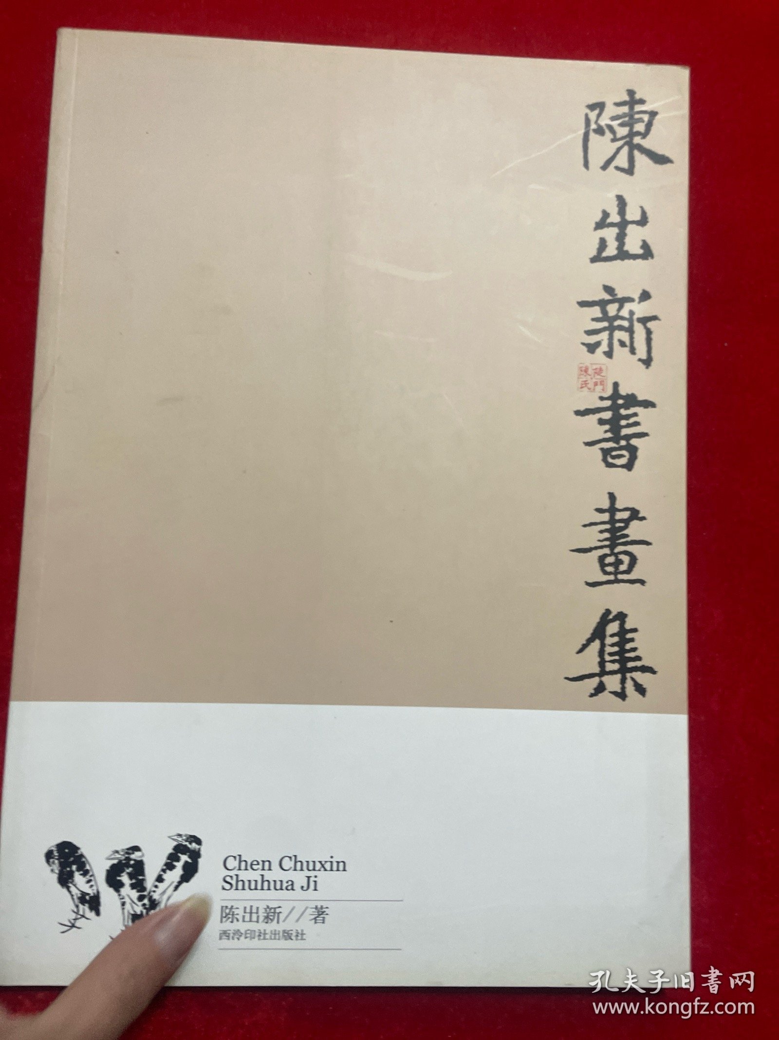 陳壯新作，溫馨日常的歡樂(lè)時(shí)光瞬間