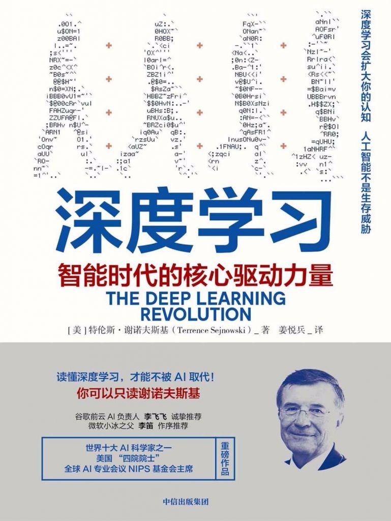 深度學(xué)習(xí)最新版本的探索之旅，心靈寧靜與自然魔法的奇妙交匯