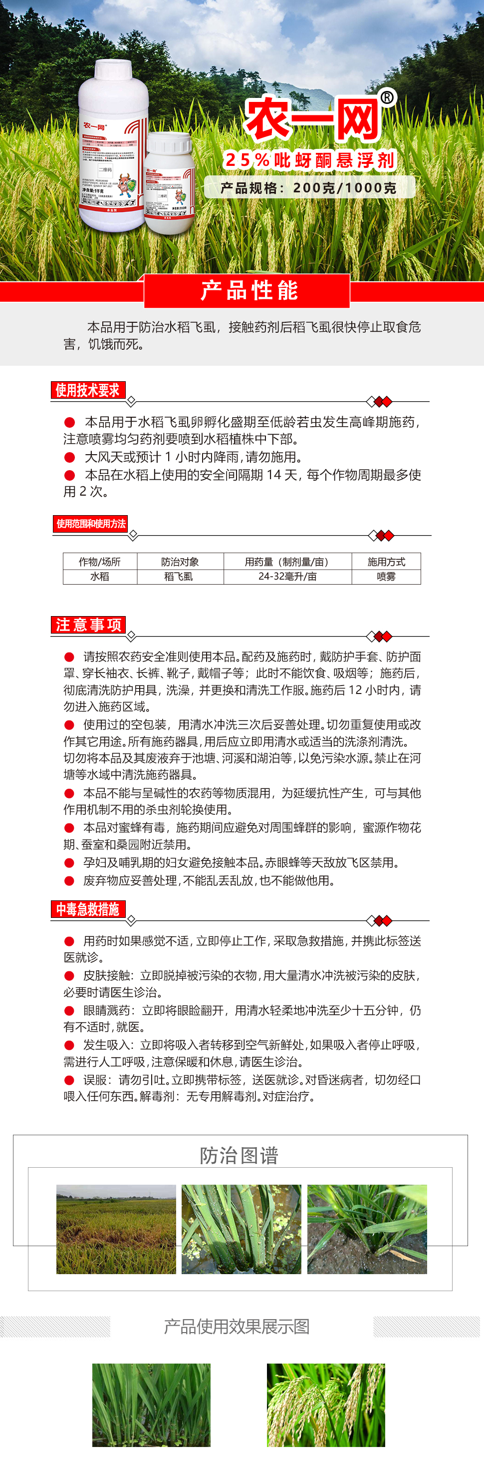 最新農(nóng)資資訊網(wǎng)助力農(nóng)業(yè)發(fā)展與進(jìn)步